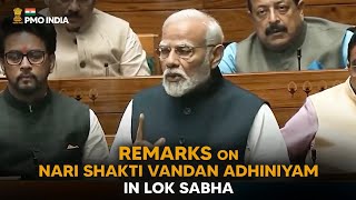 PM’s remarks on Nari Shakti Vandan Adhiniyam in Lok Sabha Wth English Subtitle