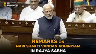 PM’s remarks on Nari Shakti Vandan Adhiniyam in Rajya Sabha With English Sub Title