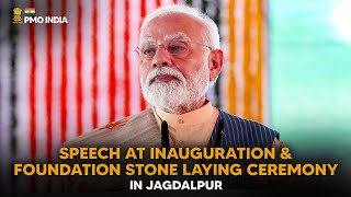 PM Modi’s speech at inauguration & foundation stone laying ceremony in Jagdalpur, Eng Subtitle