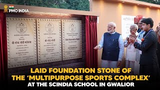 PM Modi lays foundation stone of the ‘Multipurpose sports complex’ at The Scindia School in Gwalior
