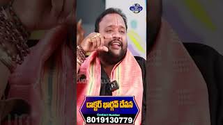 రుద్రాక్షలు ఒరిజినల్ అని ఎలా కనుక్కోవాలంటే | Dr. Bhargav Devana | Bs Talk Show | Top Telugu TV