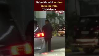Rahul Gandhi arrives in Delhi from Uzbekistan | Janta TV