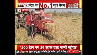 Sonipat: युवा किसान ने पराली जलाने की समस्या का किया समाधान,बनाया कमाई का जरिया, कमा रहा लाखों रुपये