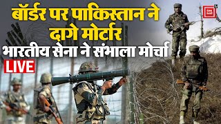 Pakistan ने Border पर दागे मोर्टार, BSF के 2 जवान घायल, Indian Army ने संभाला मोर्चा | Jammu Kashmir