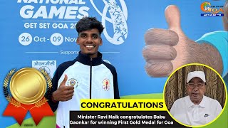 #Congratulations- Minister Ravi Naik congratulates Babu Gaonkar for winning First Gold Medal for Goa