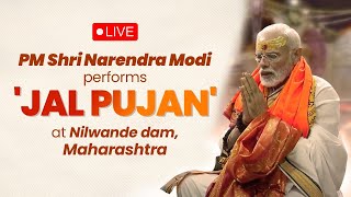 LIVE:  PM Shri Narendra Modi performs 'Jal Pujan' at Nilwande dam, Maharashtra