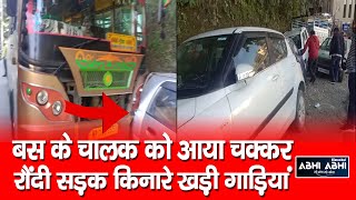 Accident | Shimla | IGMC