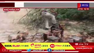Sawai Madhopur Raj. News | आधा दर्जन भट्ठियों को किया नष्ट, हथकड़ शराब के खिलाफ कार्रवाई