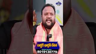 అస్సాం నుండి కాశ్మీర్ వరకు తాంత్రిక విద్యలు | Dr Bhargav Swamiji | Bs Talk Show | Top Telugu Tv