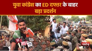 ED Raid: PCC Chief Dotasra पर ED की Raid, युवा कांग्रेस के नेताओं में दिखा आक्रोश | Rajasthan News