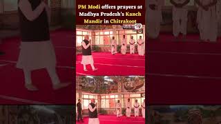 PM Modi offers prayers at Madhya Pradesh’s Kanch Mandir in Chitrakoot | Janta TV