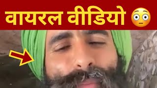 Punjabi singer Kanwar grewal on viral video || Bhagwant mann Vs bunty romana || punjab News tv24