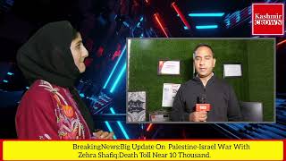 #BreakingNews:Big Update On Palestine-Israel War With Zehra Shafiq:Death Toll Near 10 Thousand.