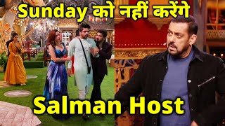 Bigg Boss 17 | Sunday Ko Nahi Host Karenge Salman Khan