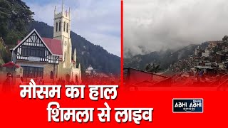 Shimla |  Weather | Updates |