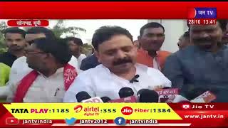 Sonbhadra UP News | मंत्री रविंद्र जायसवाल का सोनभद्र दौरा, अखिलेश यादव पर साधा निशाना | JAN TV