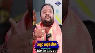 కర్మలు అంటే మీకు తెలుసా..?  | Dr Bhargav Swamiji | Bs Talk Show | Top Telugu Tv |
