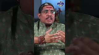 ఆ యోగం ఉన్నవారికి చాల అదృష్టవంతులు  అంటా .. | Famous Astrologer Dr. Suman Sharma | BS Talk Show |