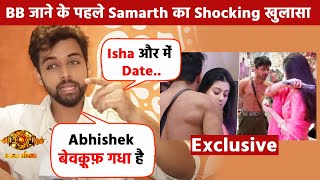Bigg Boss 17 Exclusive | Samarth Jurel Ka Abhishek Aur Isha Ko Lekar Shocking Khulasa