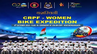 FLAG IN CERMONY AT 156 BN CRPF  ALL WOMEN BIKE EXPEDITION 2023