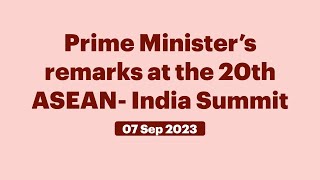 Prime Minister’s remarks at the 20th ASEAN- India Summit (September 07, 2023)