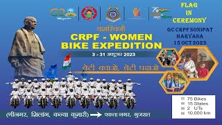 CRPF WOMEN MOTORCYCLE EXPEDITION - 2023 FLAG IN CEREMONY GC CRPF, SONIPAT, HARYANA