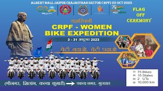 CRPF WOMEN MOTORCYCLE EXPEDITION - 2023 FLAG OFF CEREMONY CRPF  ALBERT HALL JAIPUR 22 OCT 2023