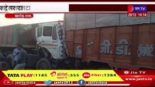 Behror News | तेज धमाके के साथ ट्रेलर पलटा, चालक गंभीर घायल, इलाज जारी | JAN TV