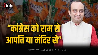 Sudhanshu Trivedi का कांग्रेस पर हमला, राम मंदिर के मुद्दे पर विपक्ष से किया सवाल | MP Election 2023