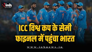 Ind Vs Eng LIVE Update: भारत ने लगाया जीत का सिक्सर, इंग्लैंड को 100 रन से हराया  ICC World Cup 2023