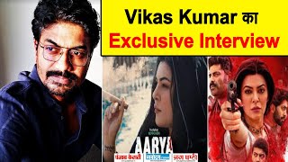 Exclusive Interview : Vikas Kumar || Aarya 3