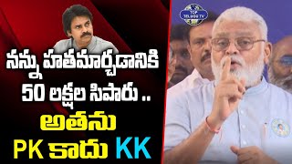 Minister Ambati Rambabu Sensational Comments On Khammam Issue | Chandra Babu | Top Telugu TV