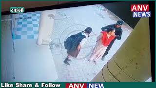 ढकोली में महिला से अज्ञात व्यक्ति ने चैन की स्नैच | Punjab | Dhakoli | Chain Snatching