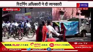 Shrimadhopur News | मतदाता जागरूकता रैली का आयोजन, रिटर्निंग अधिकारी ने दी जानकारी | JAN TV