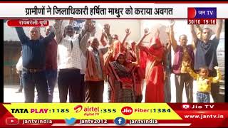 Raebareli News | ग्रामीणों ने जिलाधिकारी हर्षिता माथुर को कराया अवगत | JAN TV