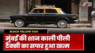 Mumbai की शान Kaali-Peeli Taxi बन जाएगी इतिहास, 60 साल का सफर आज हुआ खत्म | Mumbai News