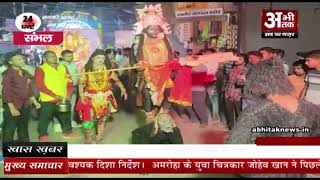 संभल में निकाली भगवान महर्षि वाल्मीकि की शोभायात्रा