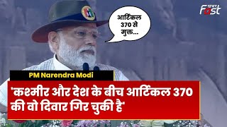 PM Modi Gujarat Visit: सरदार वल्लभ भाई पटेल की जयंती पर कश्मीर को लेकर क्या बोले PM मोदी