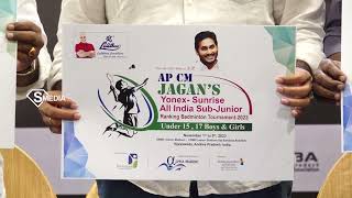 AP Badminton Association | సిఎం జగన్మోహన్ రెడ్డి కి క్రీడలంటే ఇష్టం | @smedia