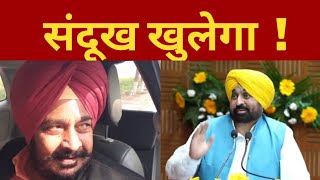 sadhu Singh dharamsot met sukhpal khaira in nanha jail || Punjab News tv24