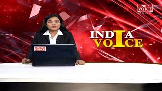 Bulletin News: देखिए  शाम 4 बजे तक की सभी बड़ी खबरें IndiaVoice पर Juhi Singh के साथ।