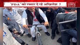 Akhilesh Yadav: साइकिल लेकर सड़कों पर निकले अखिलेश यादव, BJP पर साधा निशाना।