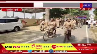 Ghazipur  News | सरदार वल्लभ भाई पटेल की मनाई गई जयंती, SP समेत पुलिसकर्मियो ने चलाई साइकिल | JAN TV