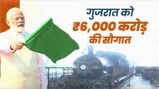 PM Modi ने Gujarat में करीब 6,000 करोड़ रुपये की परियोजनाओं का लोकार्पण और शिलान्यास | E-buses
