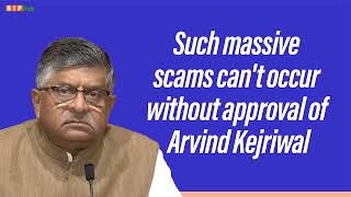 Such massive scams can't occur without approval of Arvind Kejriwal | Ravi Shankar Prasad