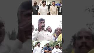 Chandrababu Special Thanks To Pawan Kalyan For His Support | #shorts #pawankalyan | Top Telugu TV