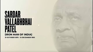 Sardar Vallabhbhai Patel birth anniversary | Iron Man of India | सरदार वल्लभभाई पटेल जयंती