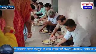 #धार : कलेक्टर, एसपी पहुंचे धरमपुरी, मतदान केंद्रों का किया निरीक्षण, बच्चों के साथ किया भोजन #dhar