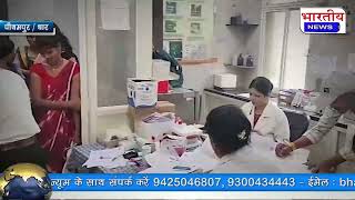#धार : क्षेत्र के लगातार फैल रहा डेंगू  स्वास्थ विभाग ने शुरू किए रोकथाम में इंतजामात.. #pithampur