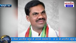 #धरमपुरी : विधायक मेड़ा को प्रत्याशी घोषित करने के बाद कार्यकर्ताओं ने मनाया जश्न #dhar #dharmpuri
